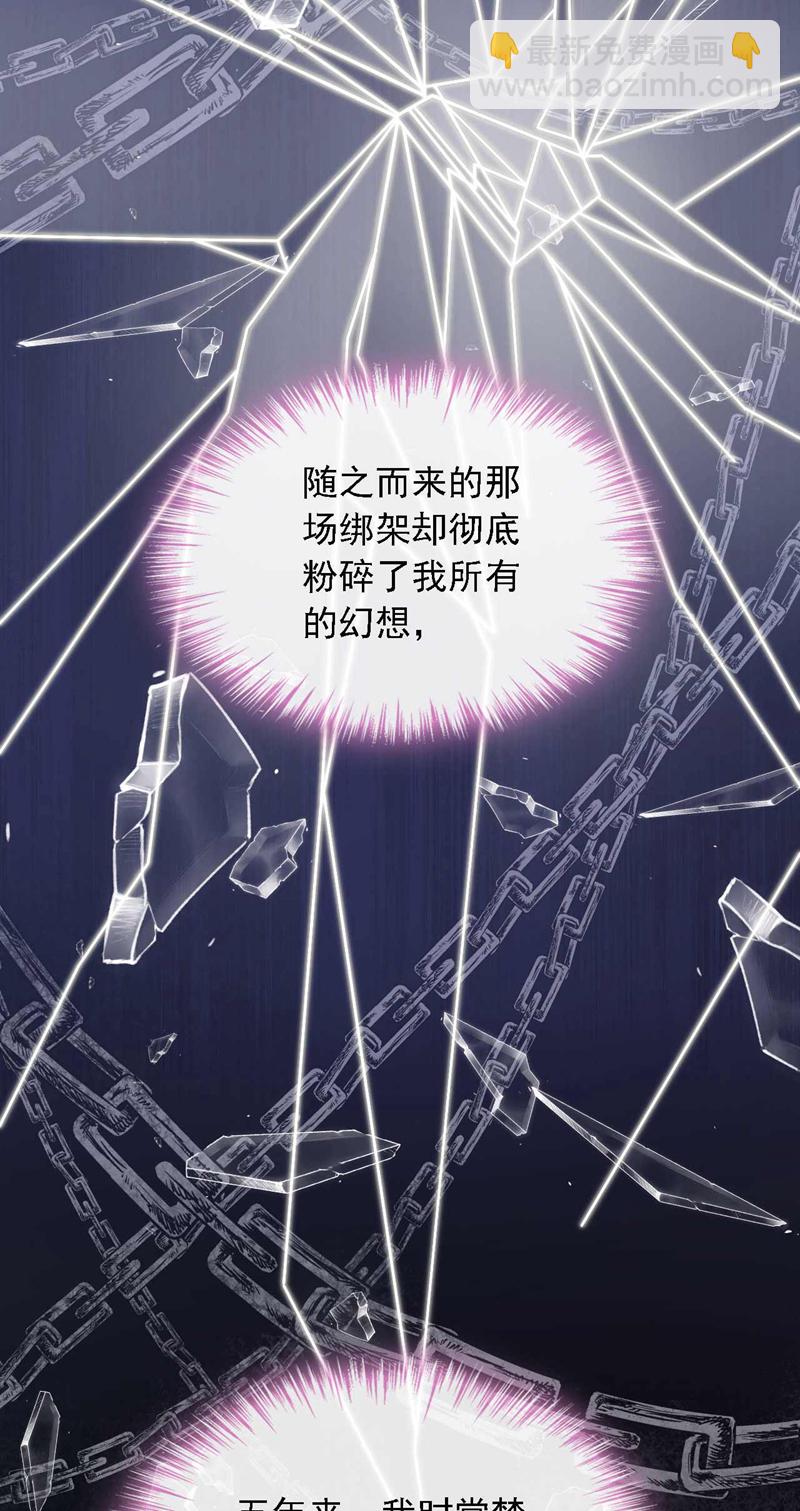 第208话 我明白得太晚了-第209话