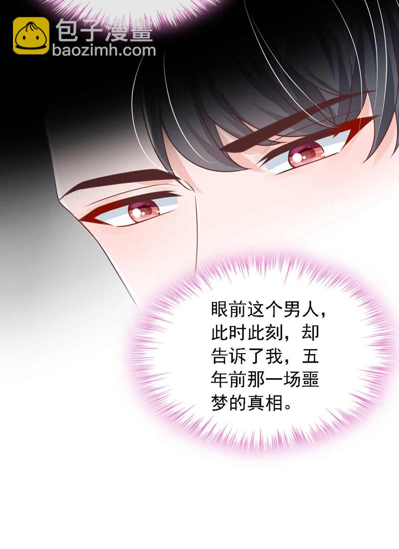第208话 我明白得太晚了-第209话