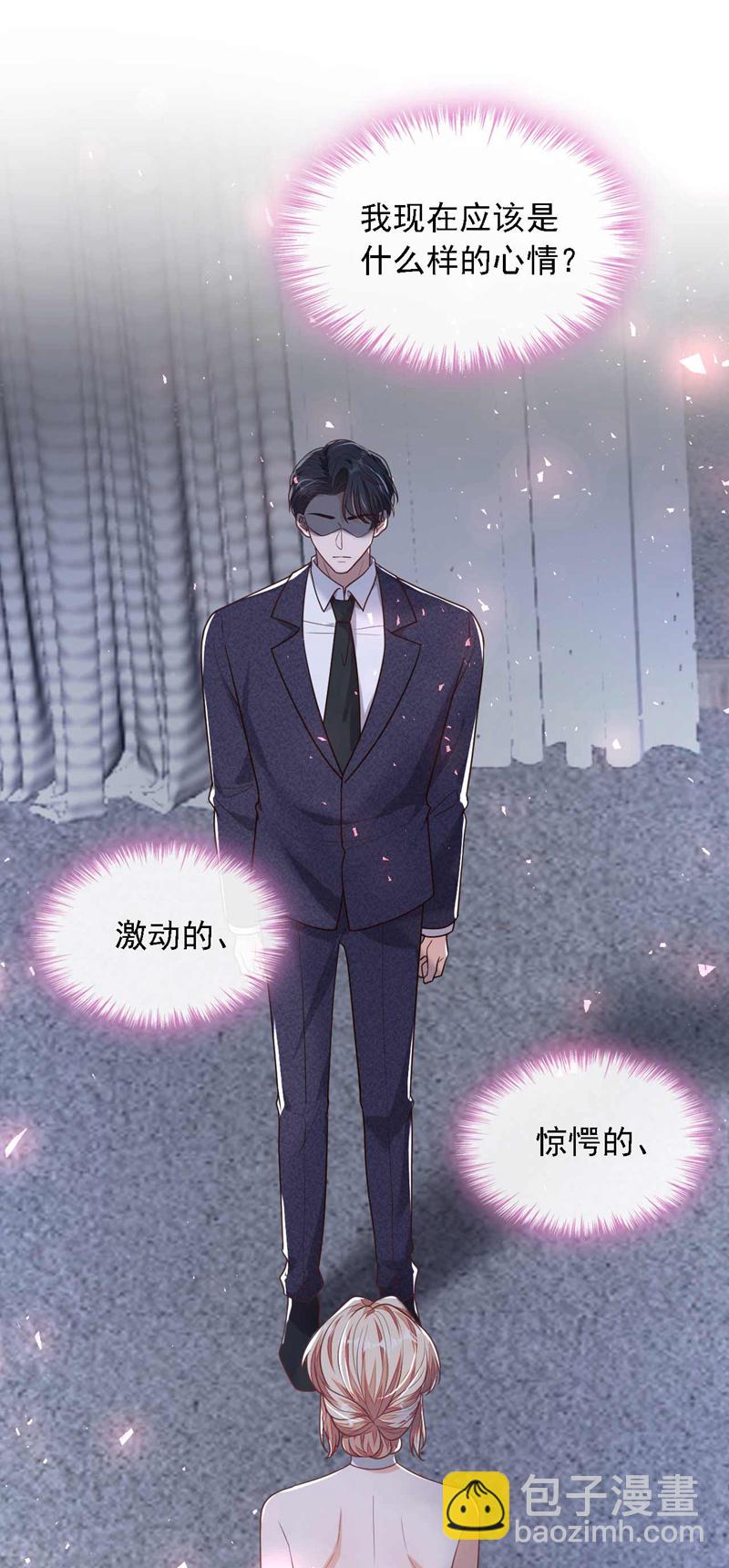 第208话 我明白得太晚了-第209话
