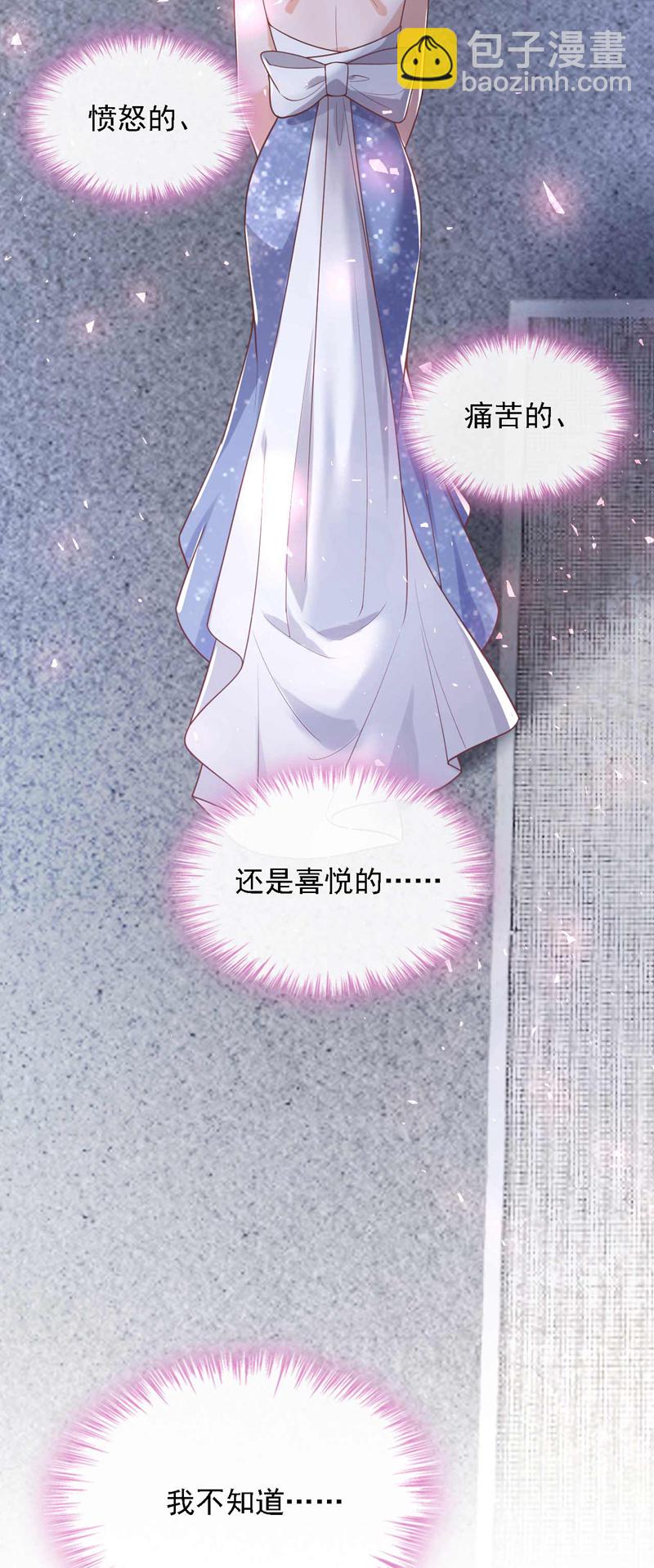 第208话 我明白得太晚了-第209话