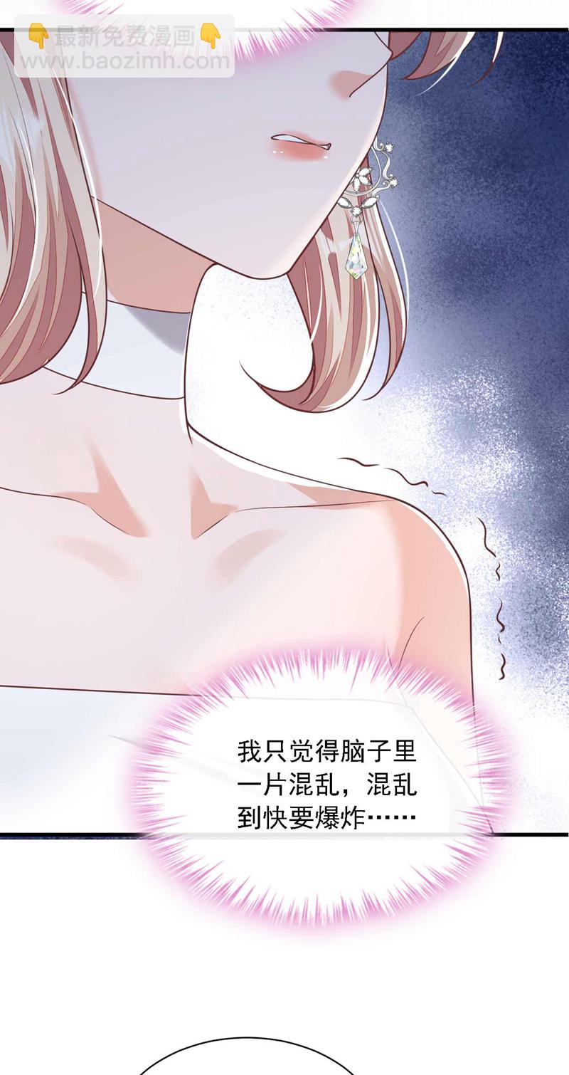 第208话 我明白得太晚了-第209话