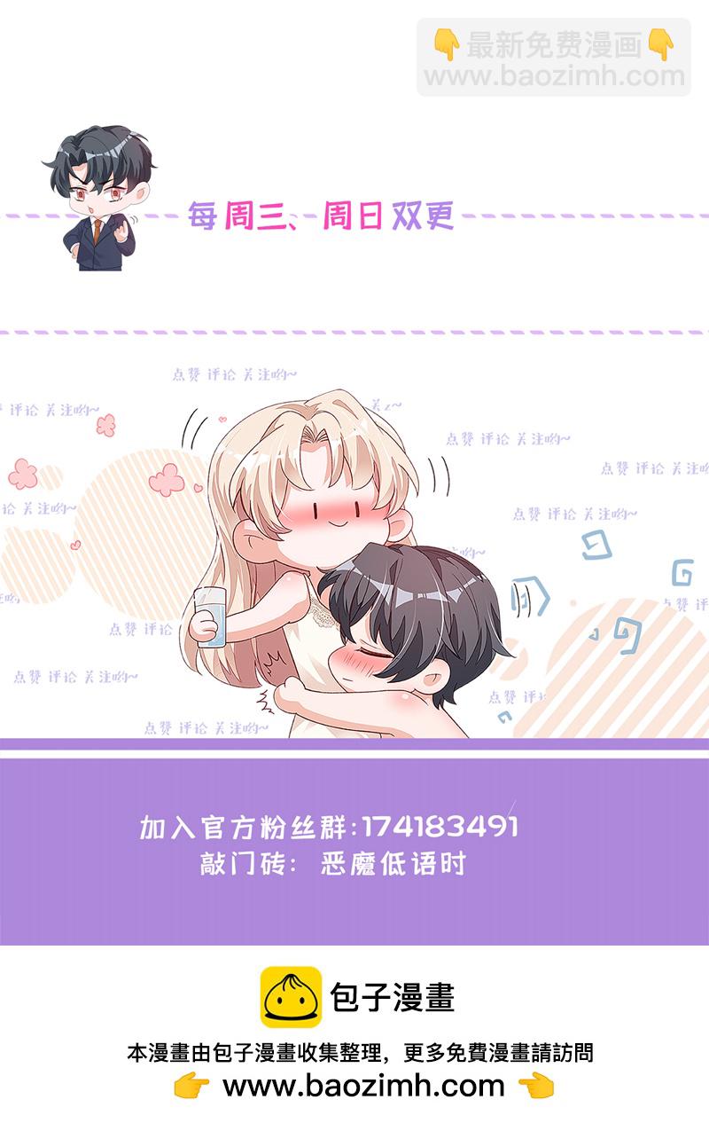 第208话 我明白得太晚了-第209话