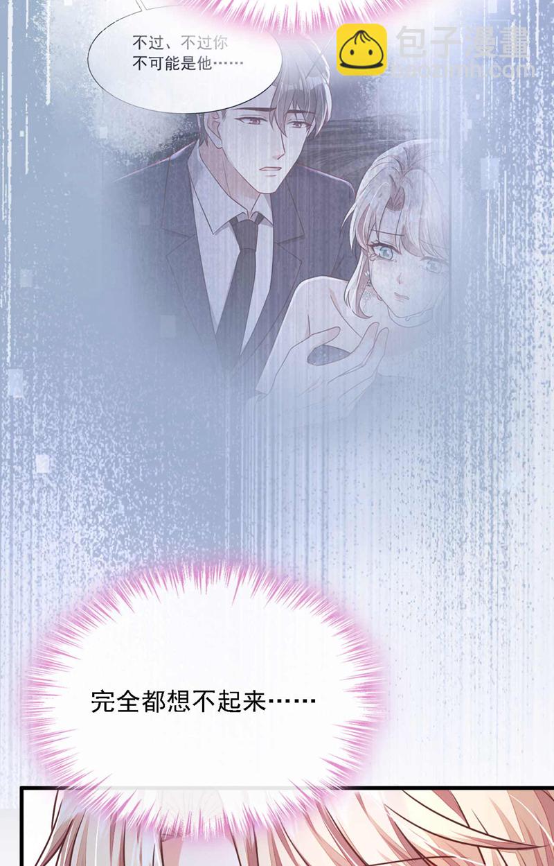 第208话 我明白得太晚了-第209话