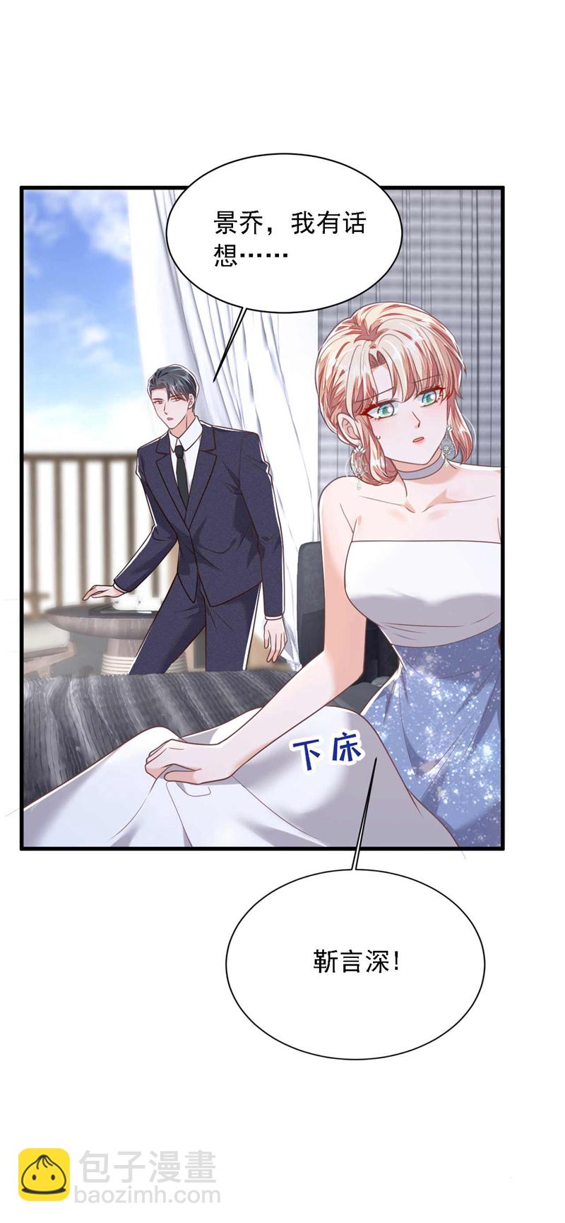 第208话 我明白得太晚了-第209话