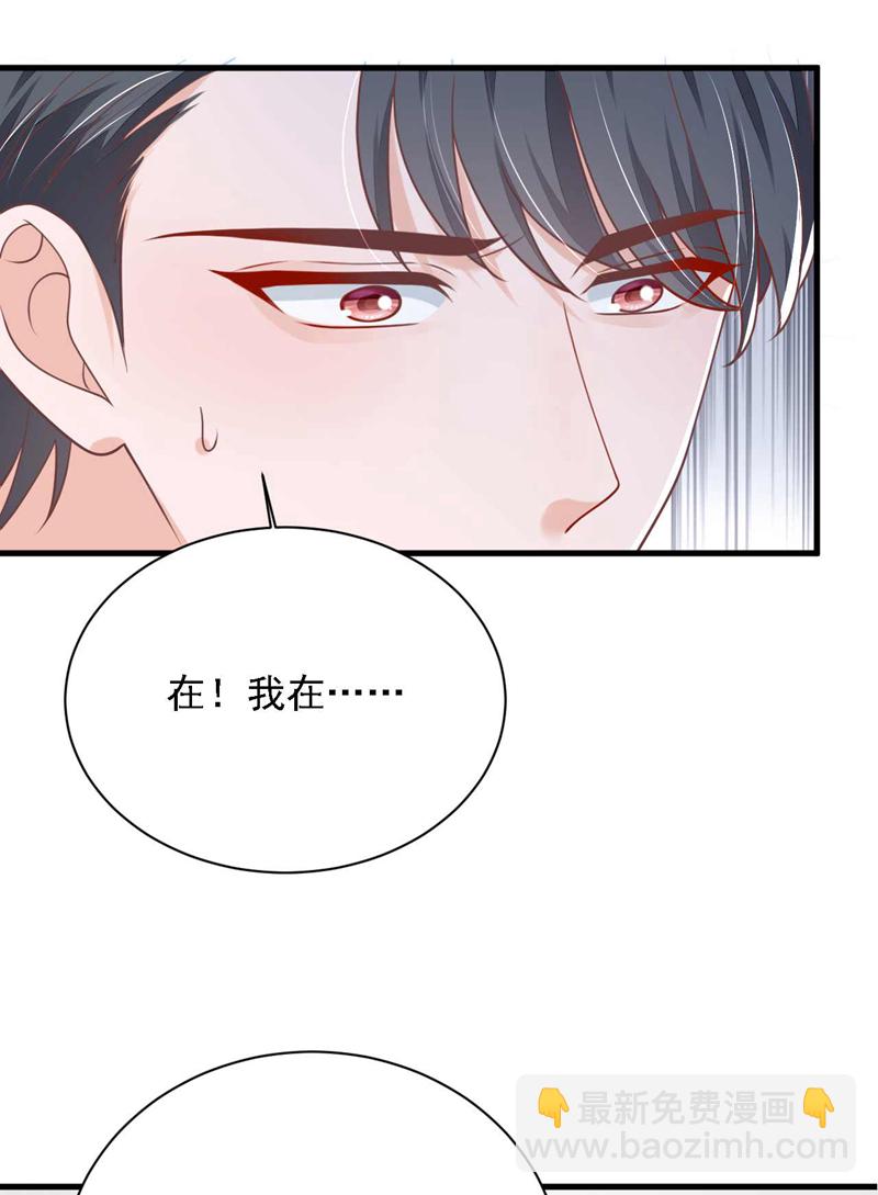 第208话 我明白得太晚了-第209话