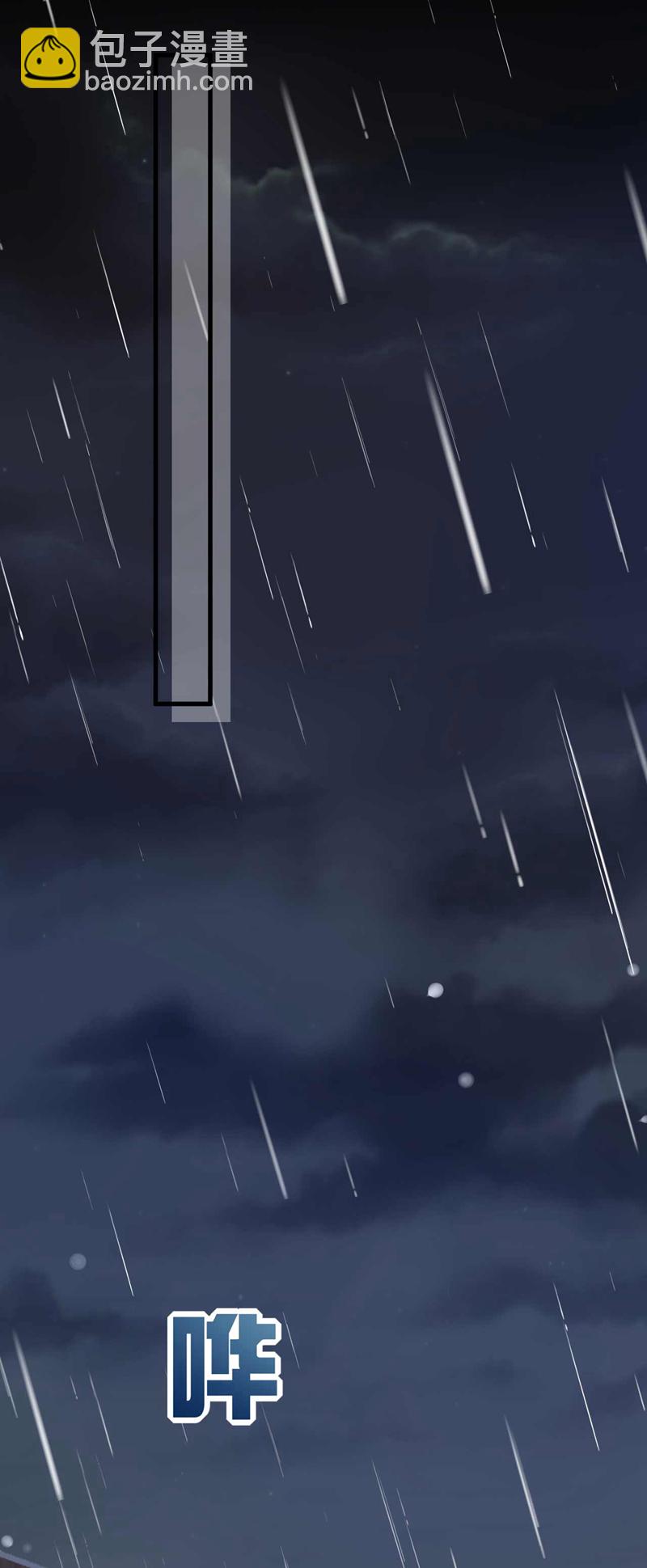 第210话 我终于找到你了-第211话