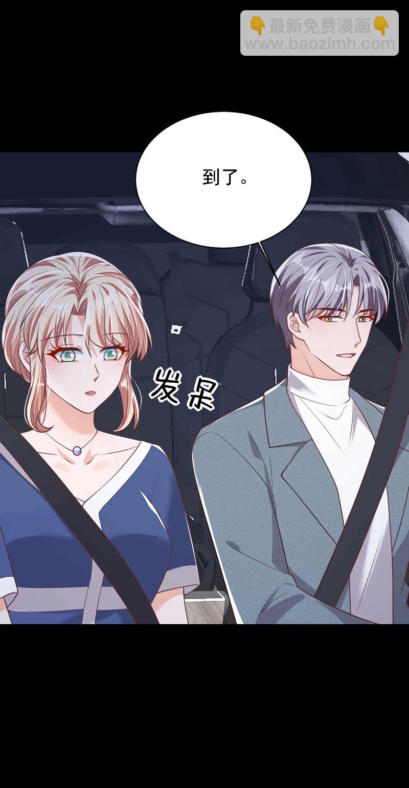 第210话 我终于找到你了-第211话