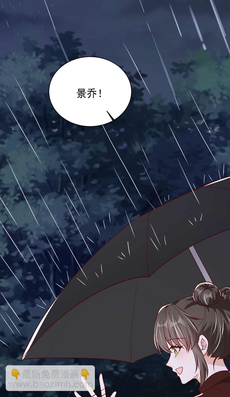 第210话 我终于找到你了-第211话