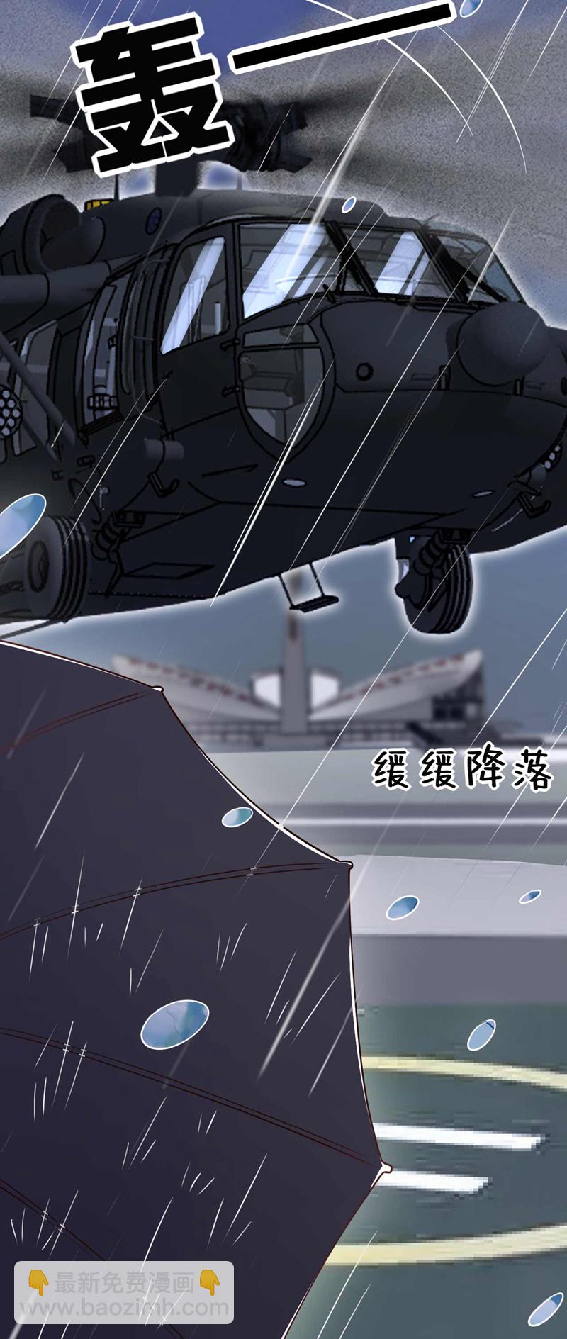 第210话 我终于找到你了-第211话