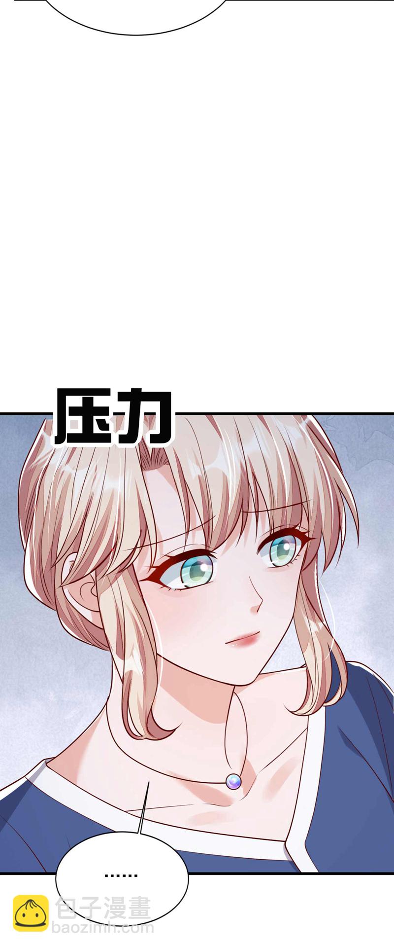第210话 我终于找到你了-第211话