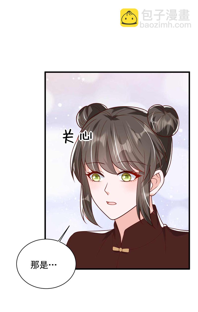 第210话 我终于找到你了-第211话