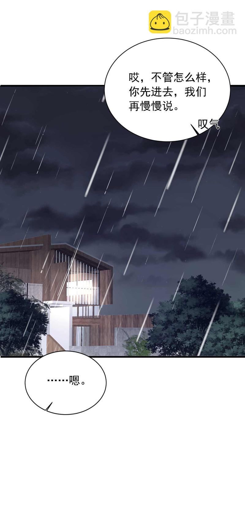 第210话 我终于找到你了-第211话