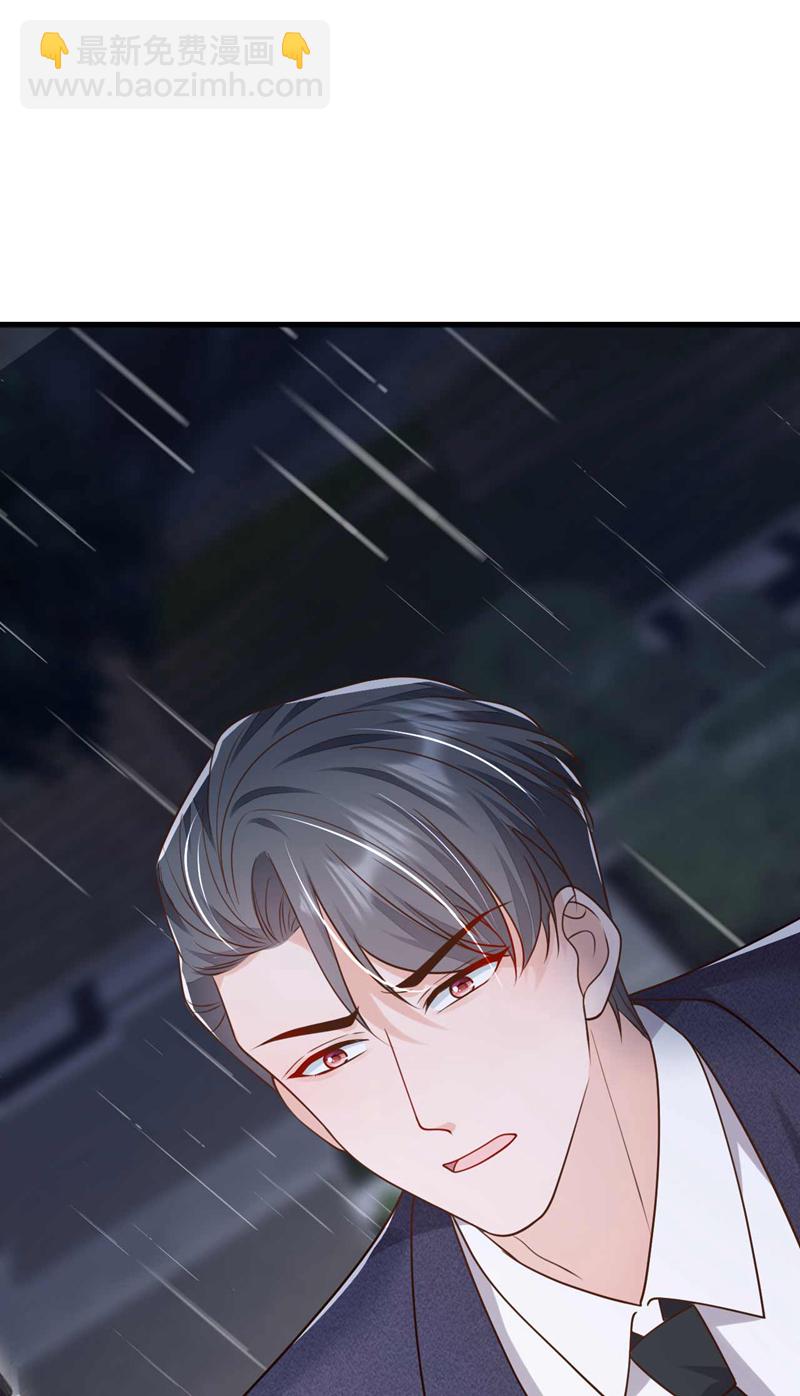 第210话 我终于找到你了-第211话