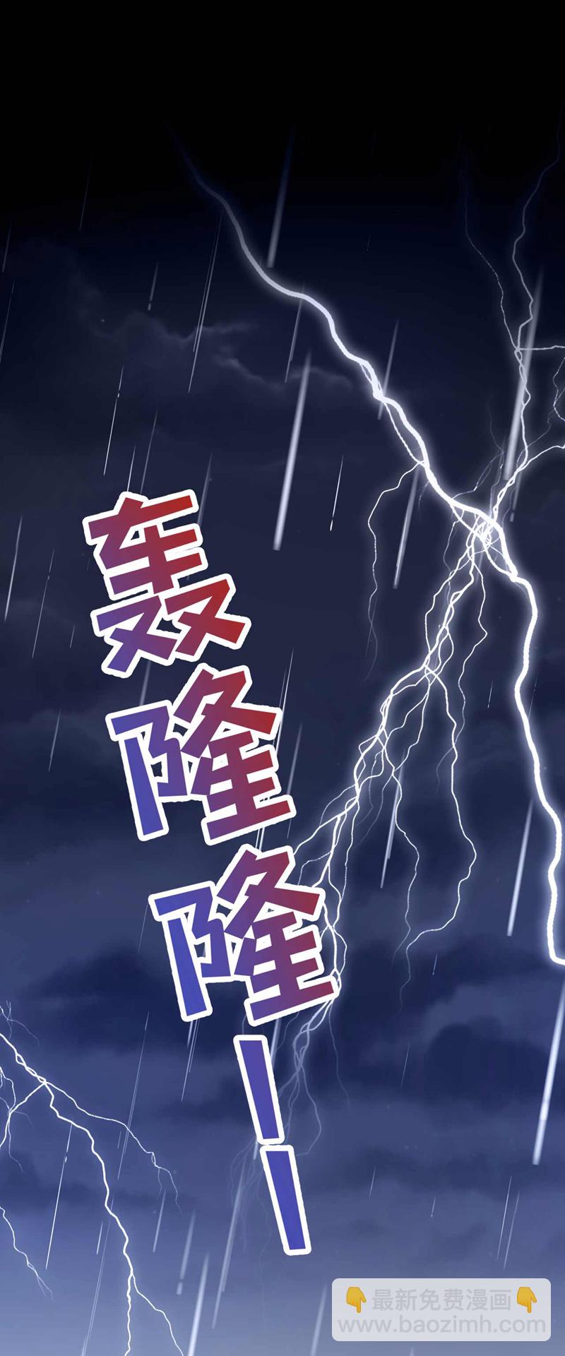 第210话 我终于找到你了-第211话