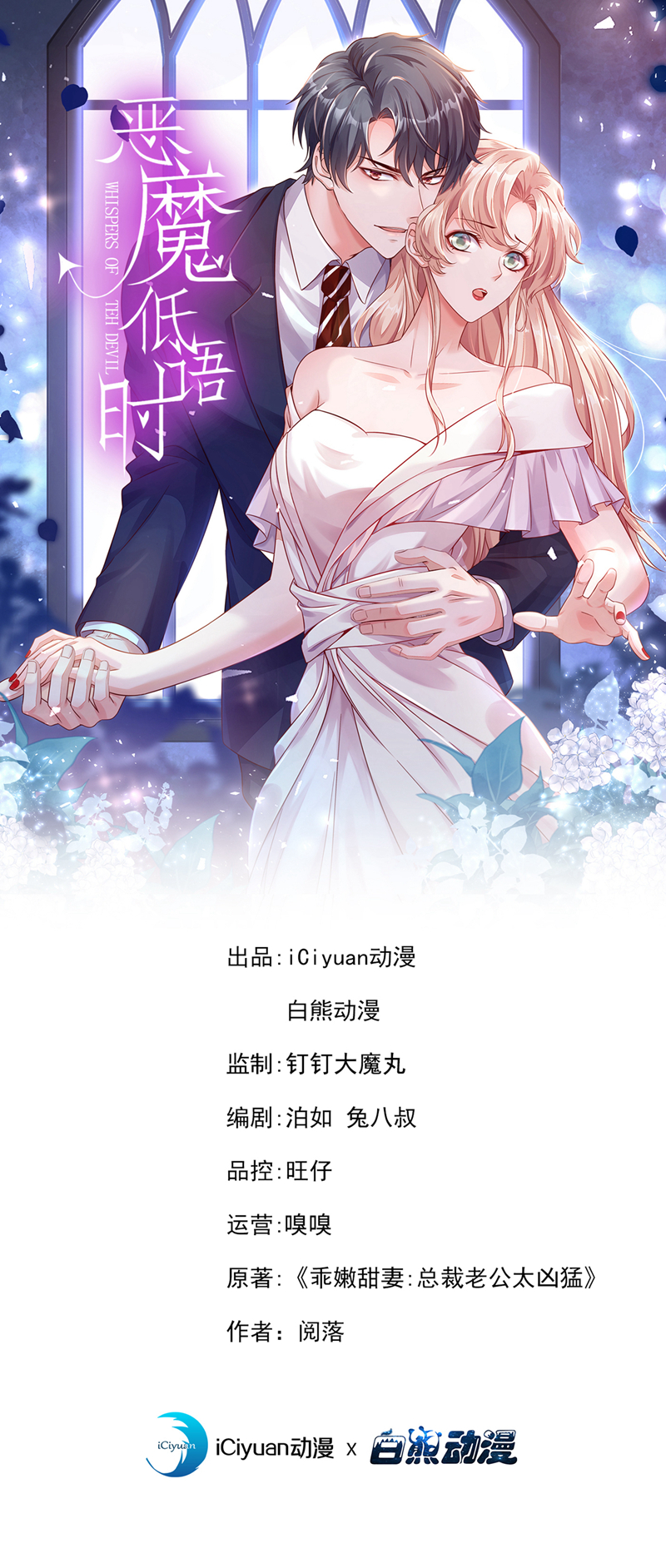 第212话 她从没提过-第213话