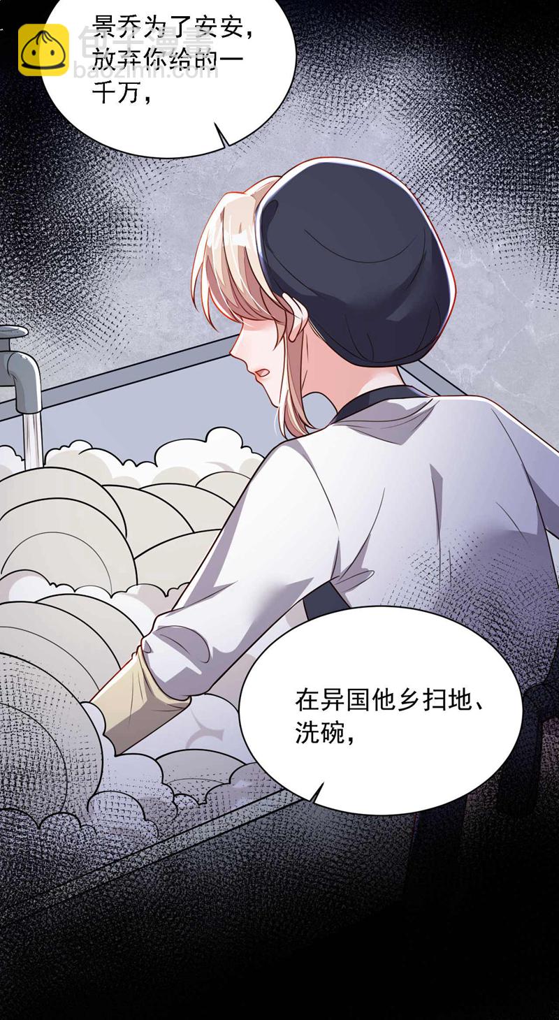 第212话 她从没提过-第213话