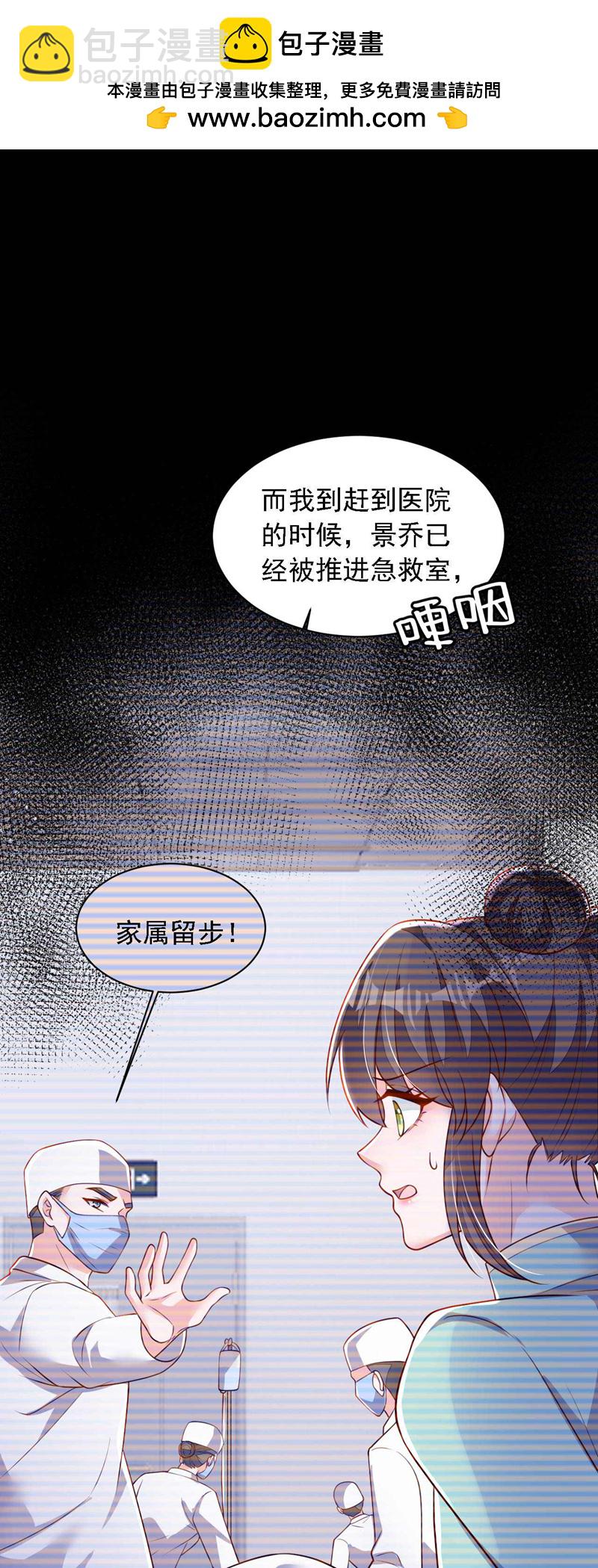 第212话 她从没提过-第213话