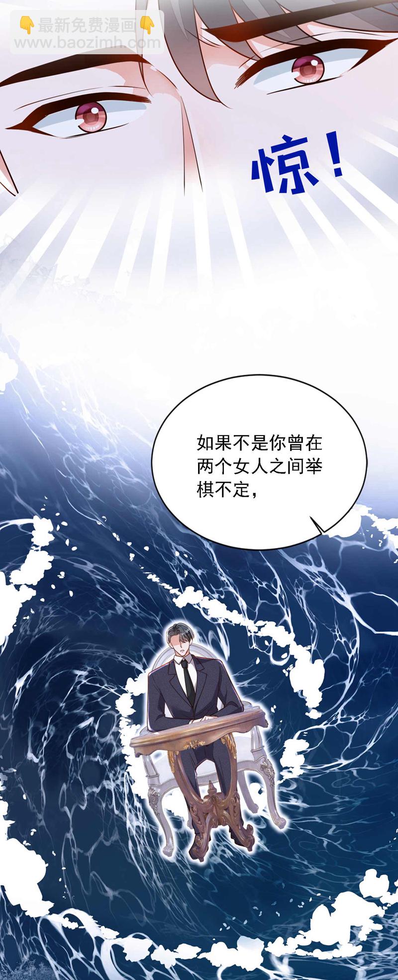 第212话 她从没提过-第213话