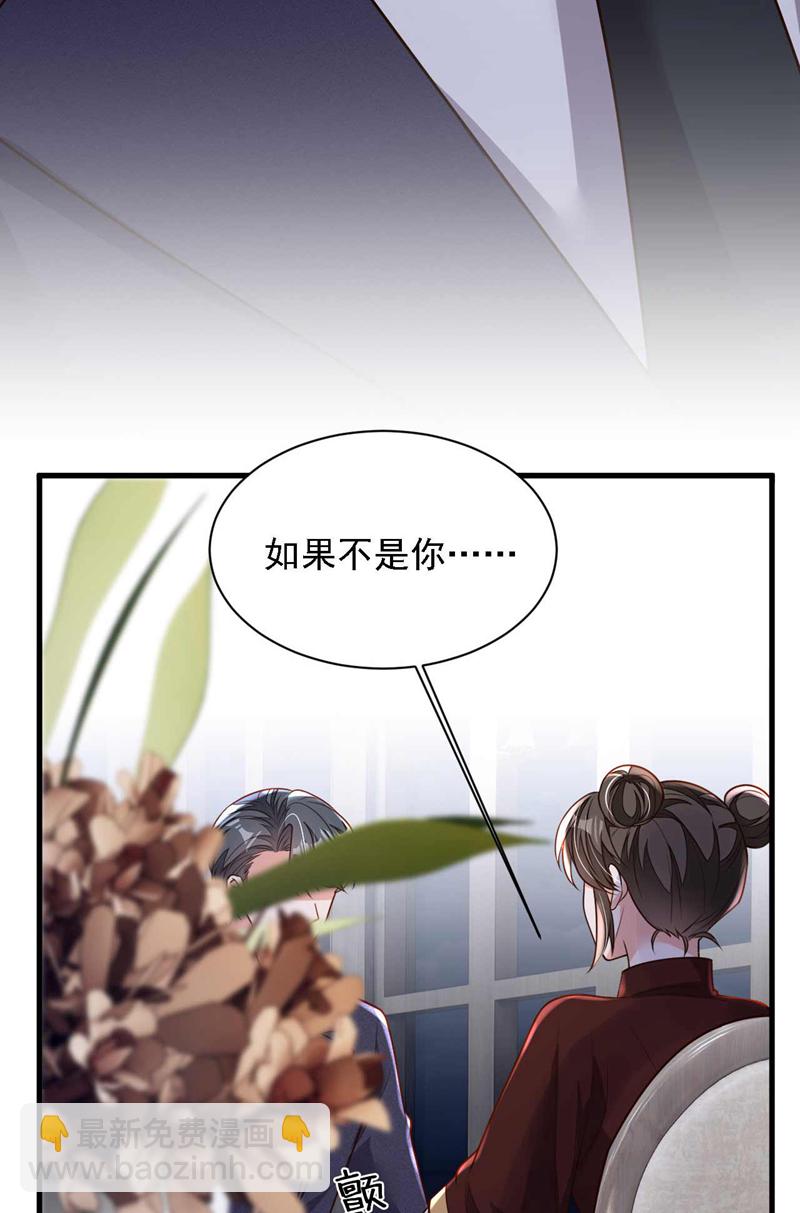 第212话 她从没提过-第213话