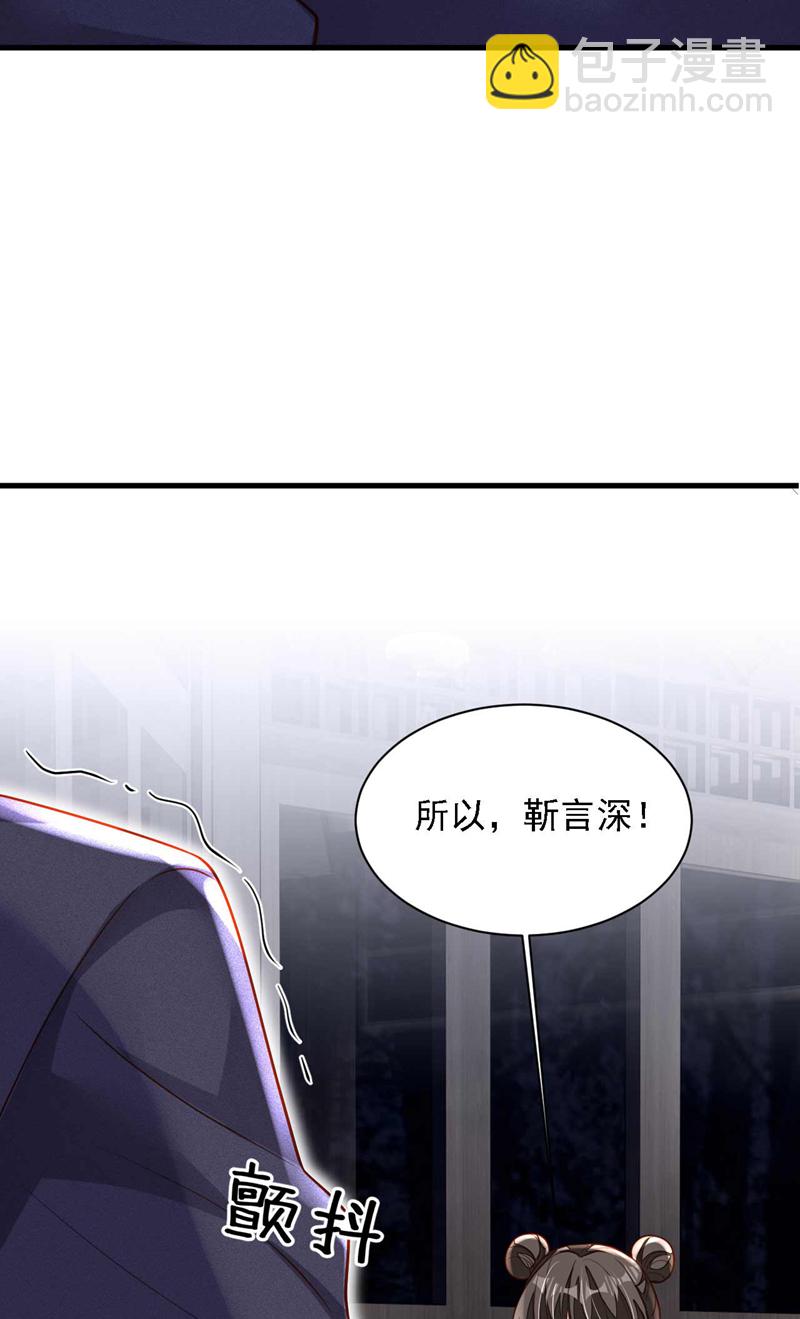 第212话 她从没提过-第213话