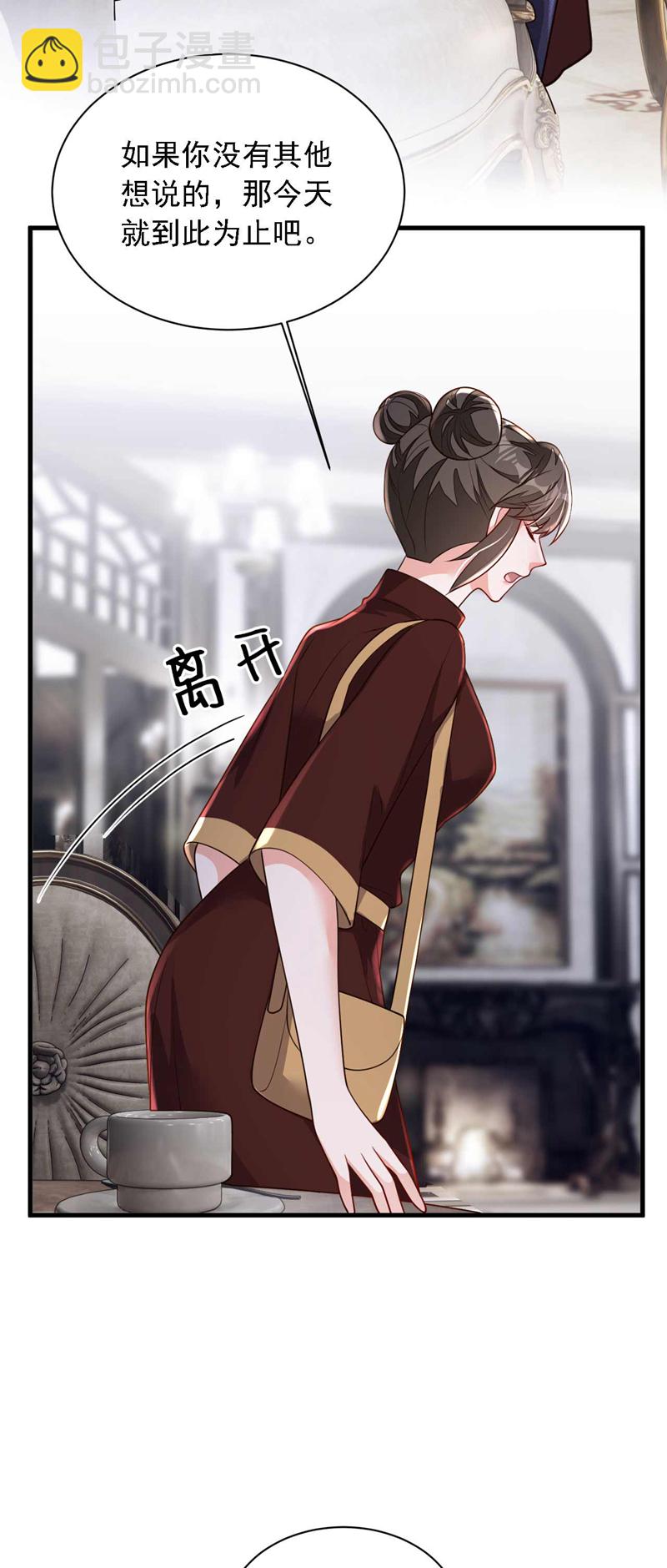 第212话 她从没提过-第213话