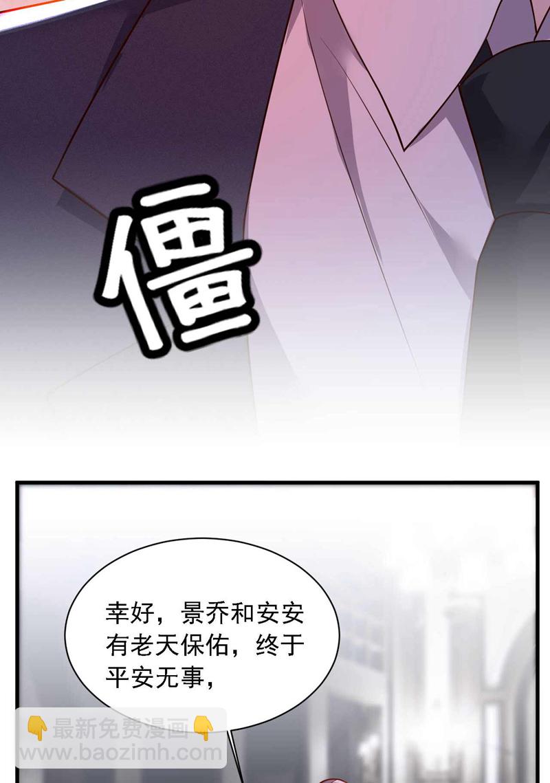 第212话 她从没提过-第213话