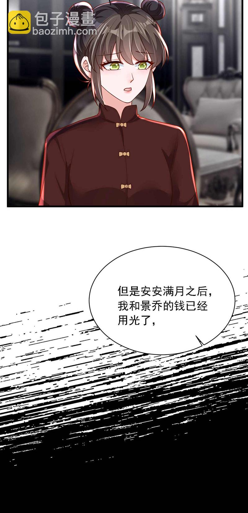 第212话 她从没提过-第213话