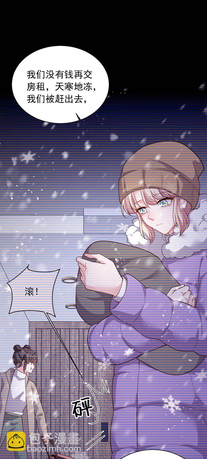 第212话 她从没提过-第213话