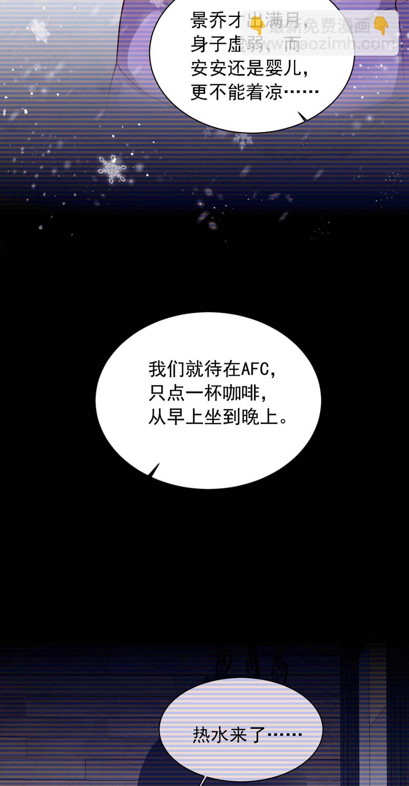 第212话 她从没提过-第213话