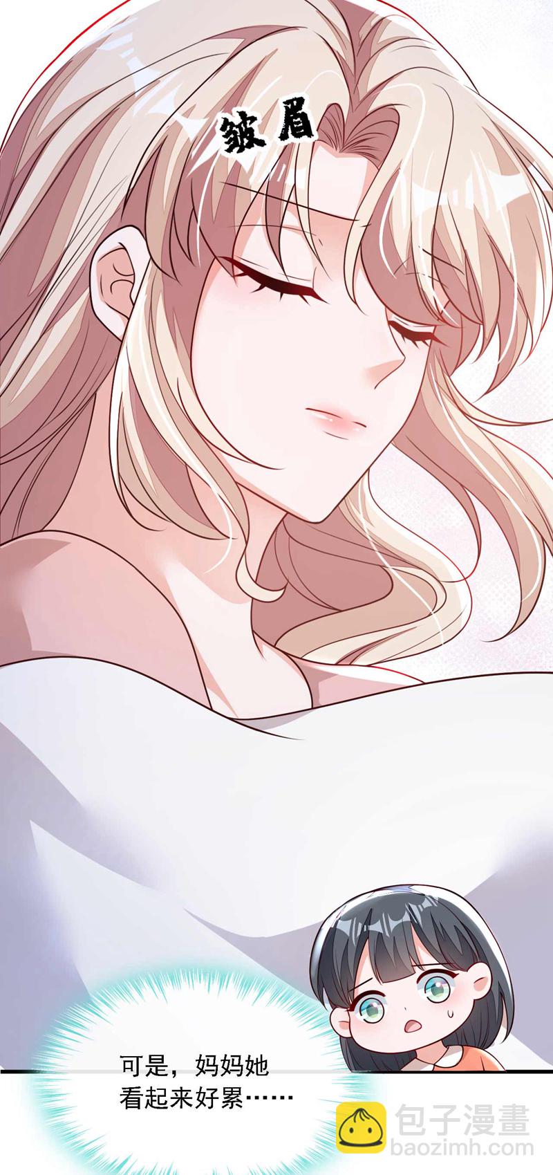 第214话 那混账东西-第215话