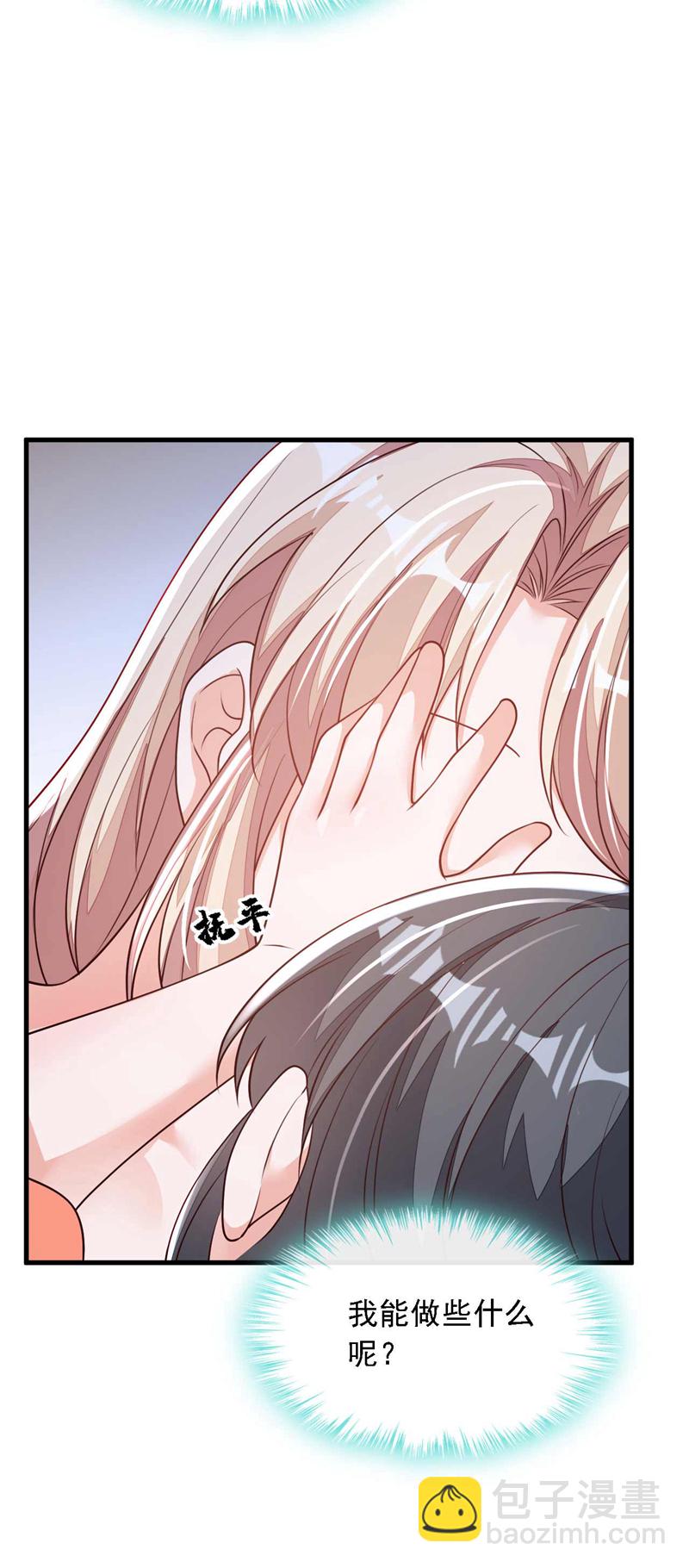 第214话 那混账东西-第215话