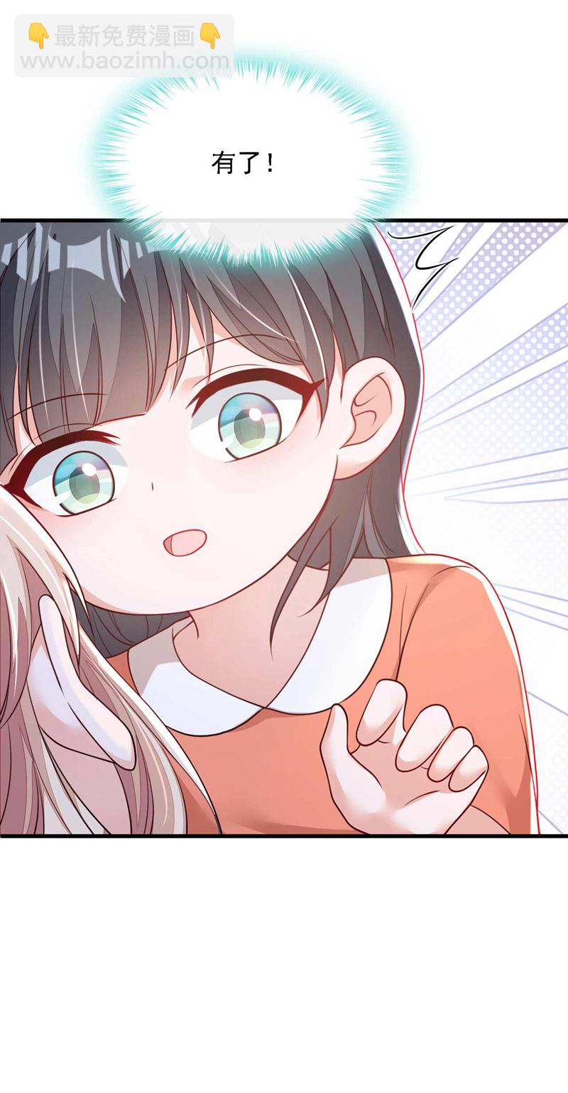 第214话 那混账东西-第215话