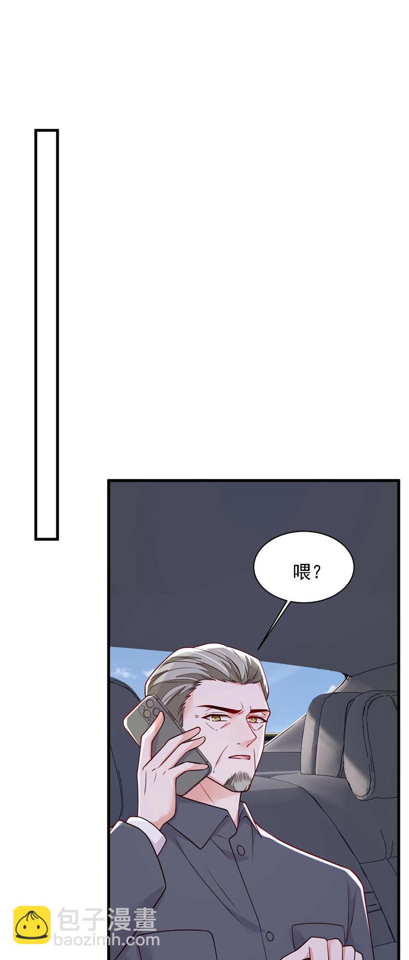 第214话 那混账东西-第215话