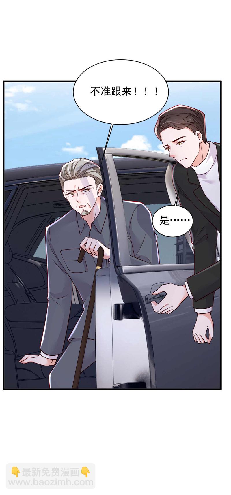 第214话 那混账东西-第215话