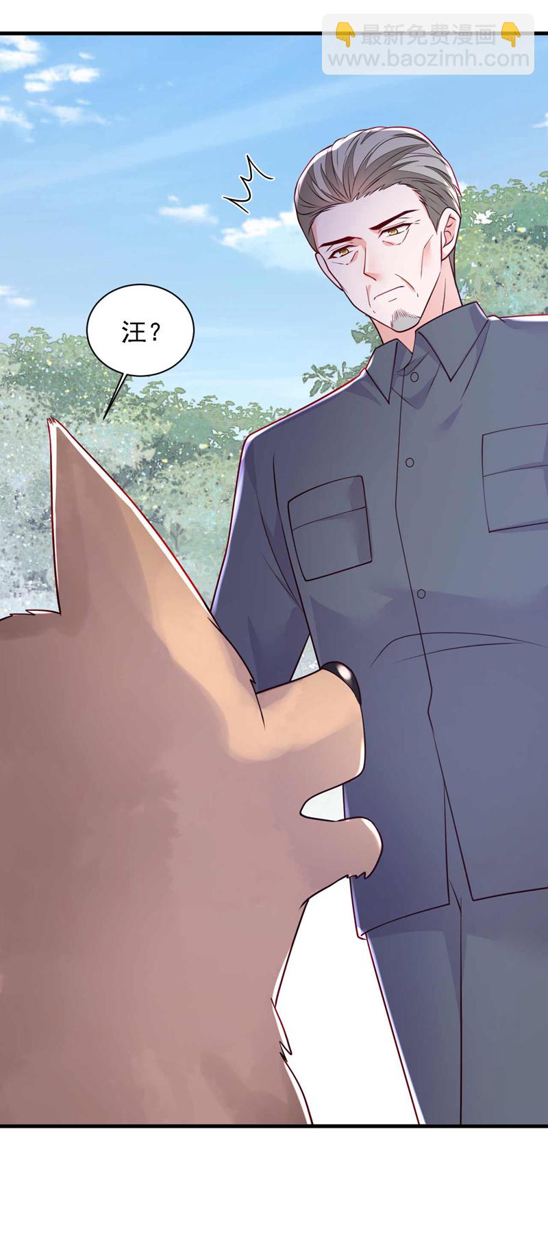 第214话 那混账东西-第215话