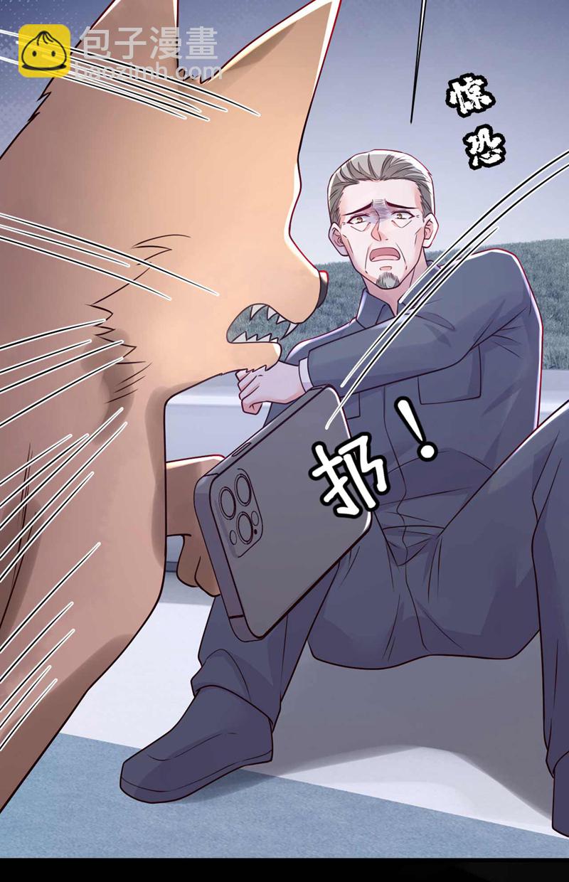 第214话 那混账东西-第215话