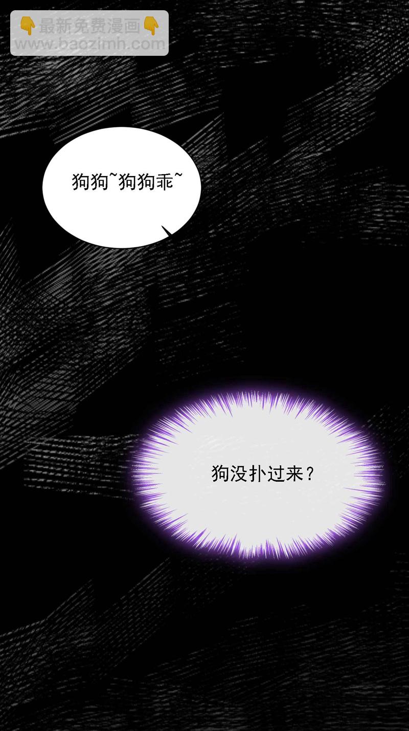 第214话 那混账东西-第215话