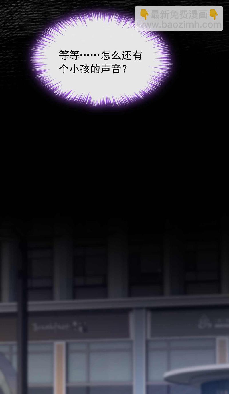 第214话 那混账东西-第215话