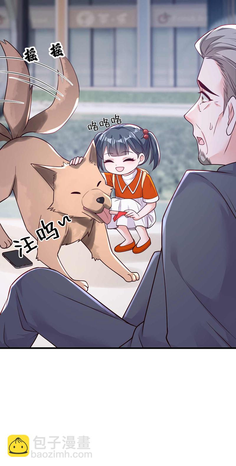 第214话 那混账东西-第215话