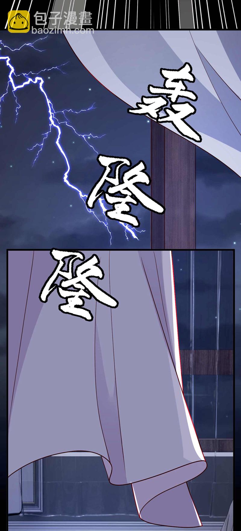 第214话 那混账东西-第215话
