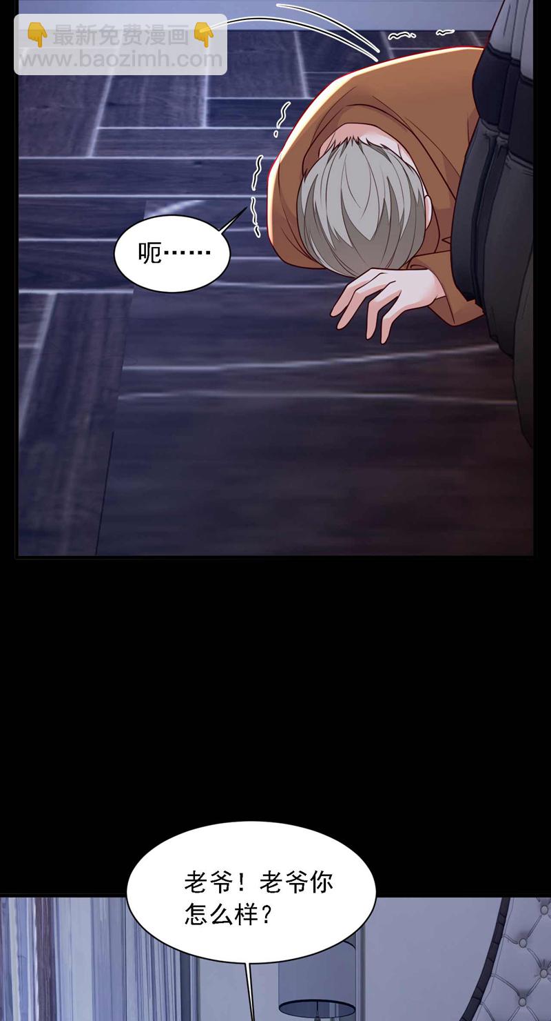 第214话 那混账东西-第215话
