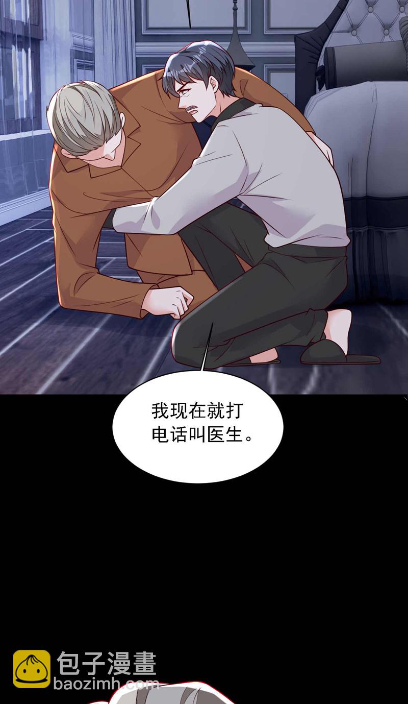 第214话 那混账东西-第215话