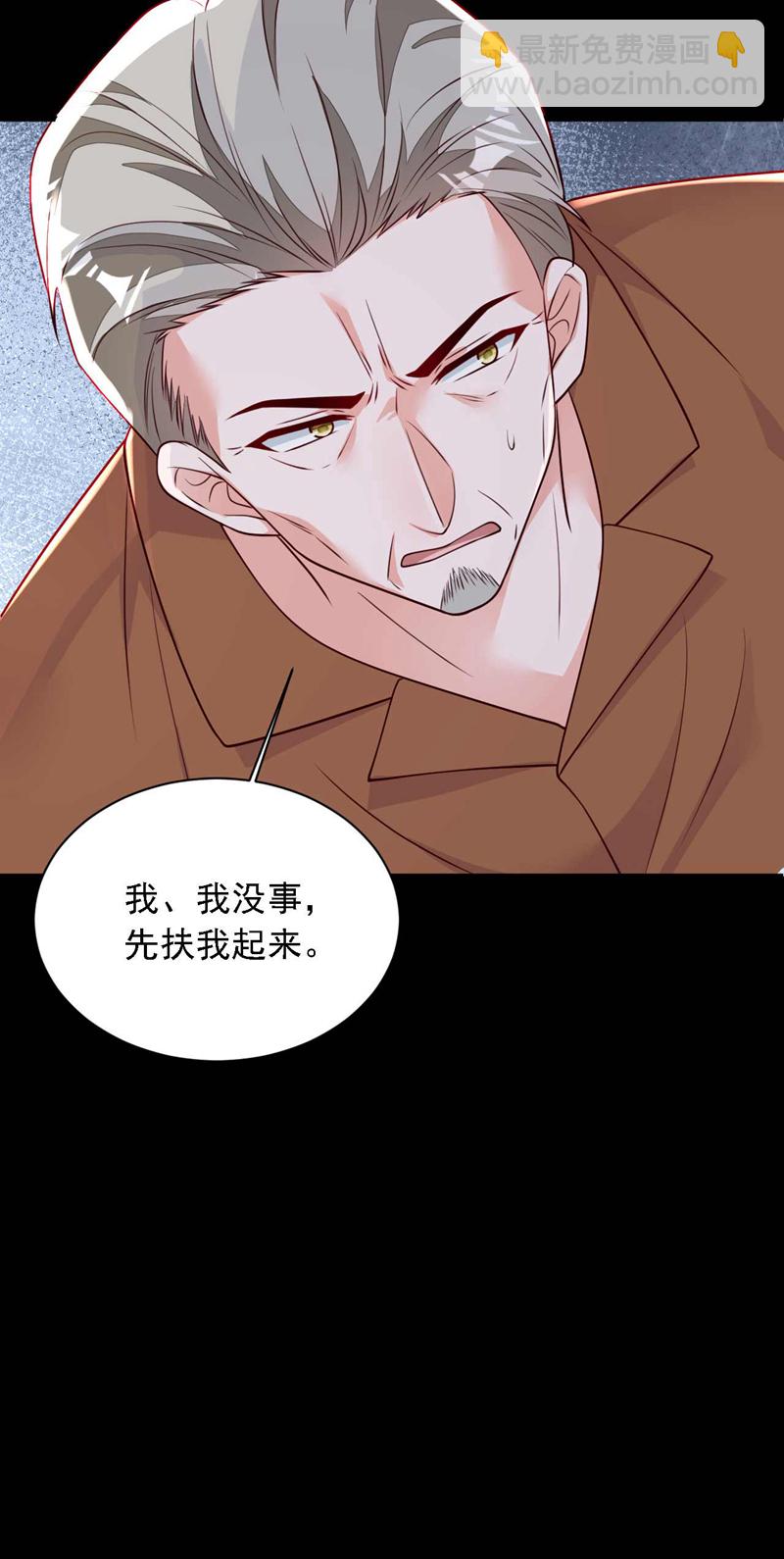 第214话 那混账东西-第215话