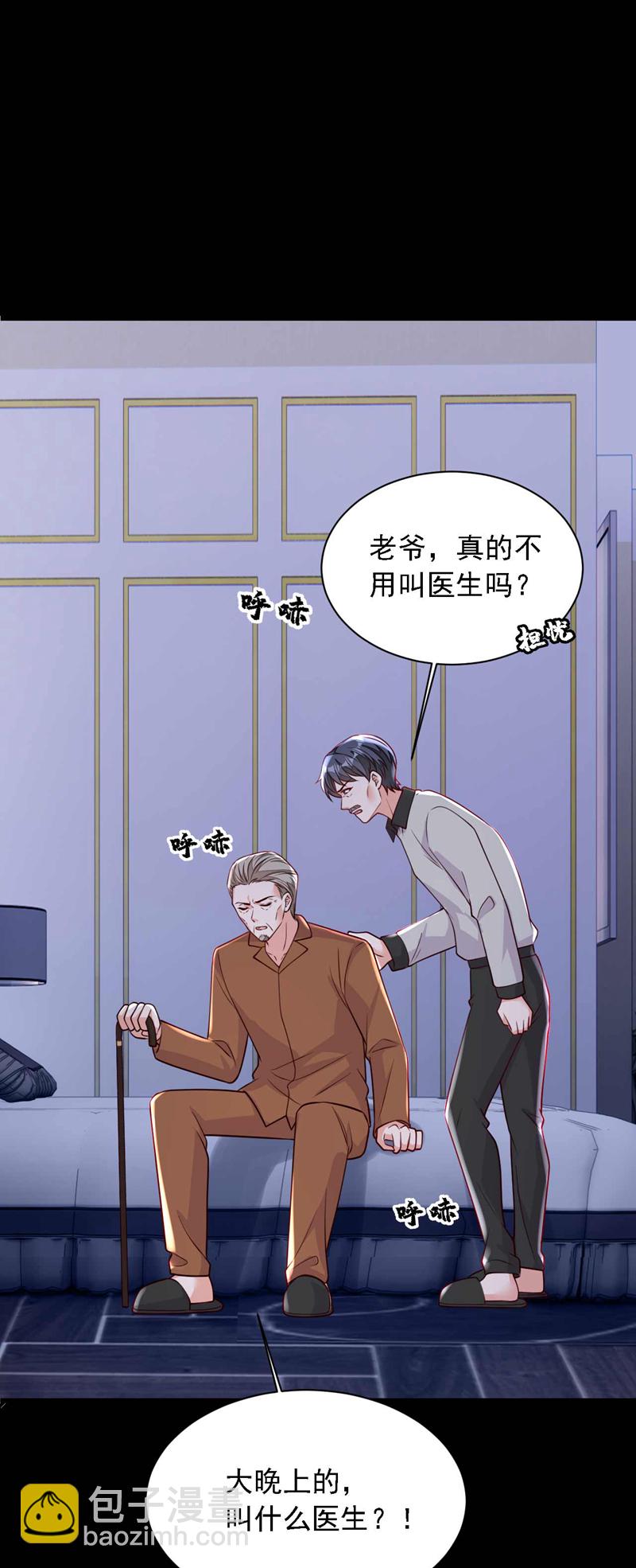 第214话 那混账东西-第215话