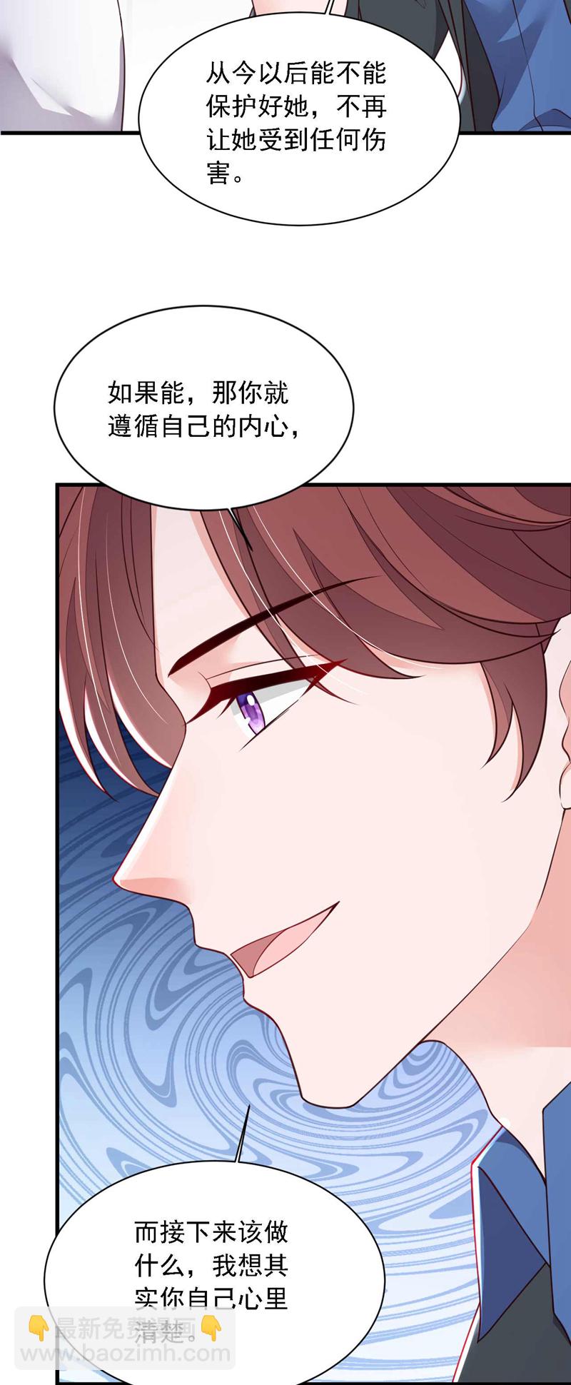 第216话 父母教得真好&hellip;&hellip;-第217话
