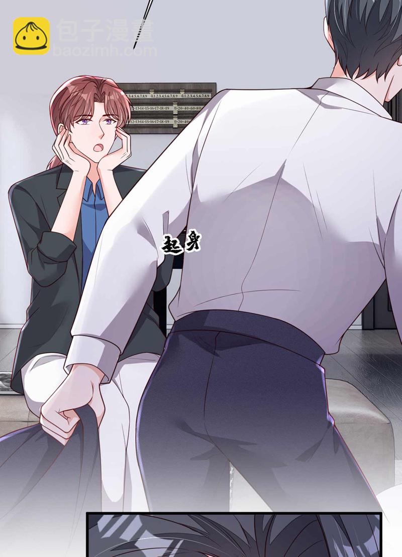 第216话 父母教得真好&hellip;&hellip;-第217话