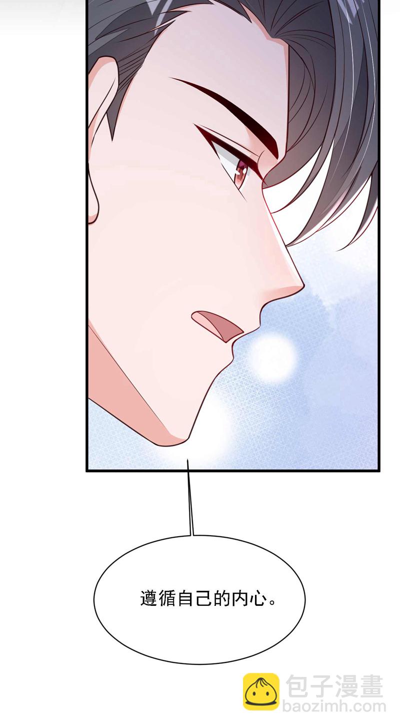 第216话 父母教得真好&hellip;&hellip;-第217话