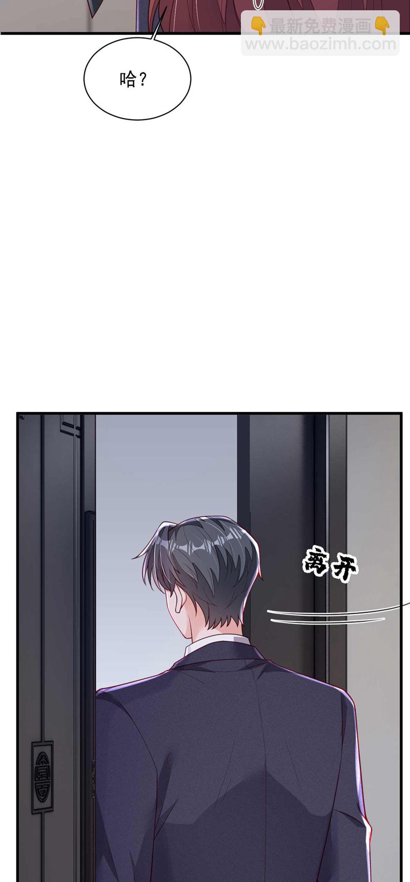 第216话 父母教得真好&hellip;&hellip;-第217话