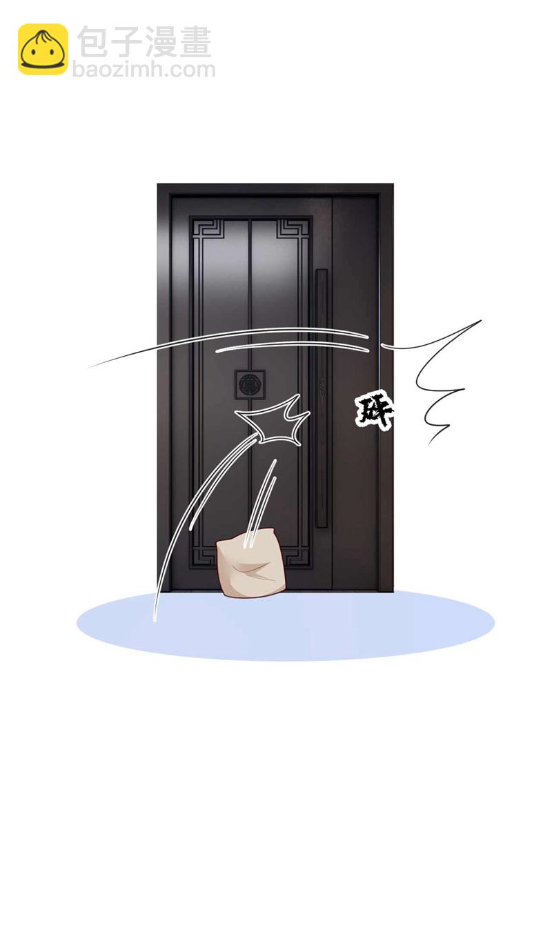 第216话 父母教得真好&hellip;&hellip;-第217话