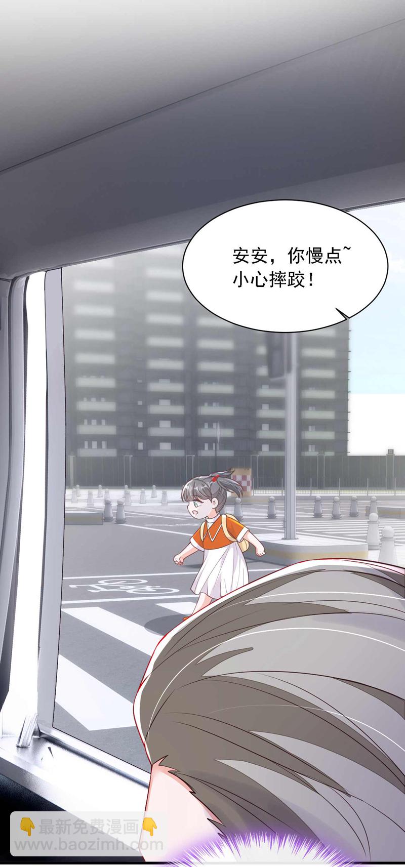 第216话 父母教得真好&hellip;&hellip;-第217话